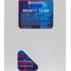 Энерготек INFINITY 12000