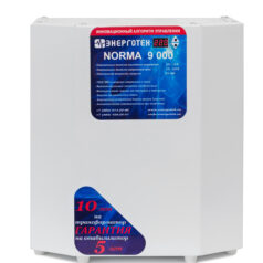 Энерготек NORMA 9000