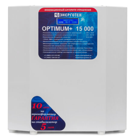 Энерготек OPTIMUM+ 15000