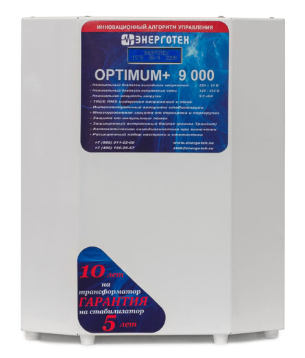Энерготек OPTIMUM+ 9000