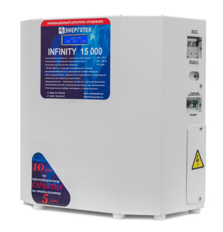 02 INFINITY 15000 al