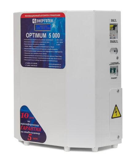 02 OPTIMUM 5000 al