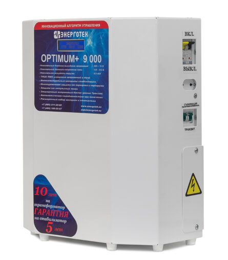 02 OPTIMUM 9000 al