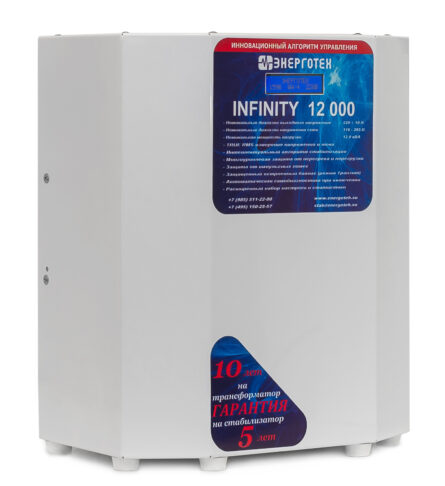 03 INFINITY 12000 al