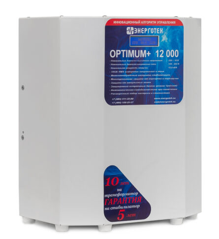 03 OPTIMUM 12000 al