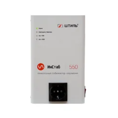 Штиль IS 550