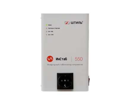 Штиль IS 550